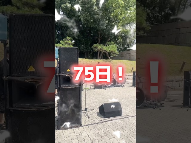 浪花どさんこROCKFES