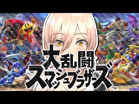 【スマブラSP】大会で共に戦う相棒を見つける【にじさんじ/ニュイ】