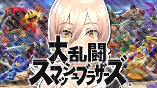 【スマブラSP】大会で共に戦う相棒を見つける【にじさんじ/ニュイ】