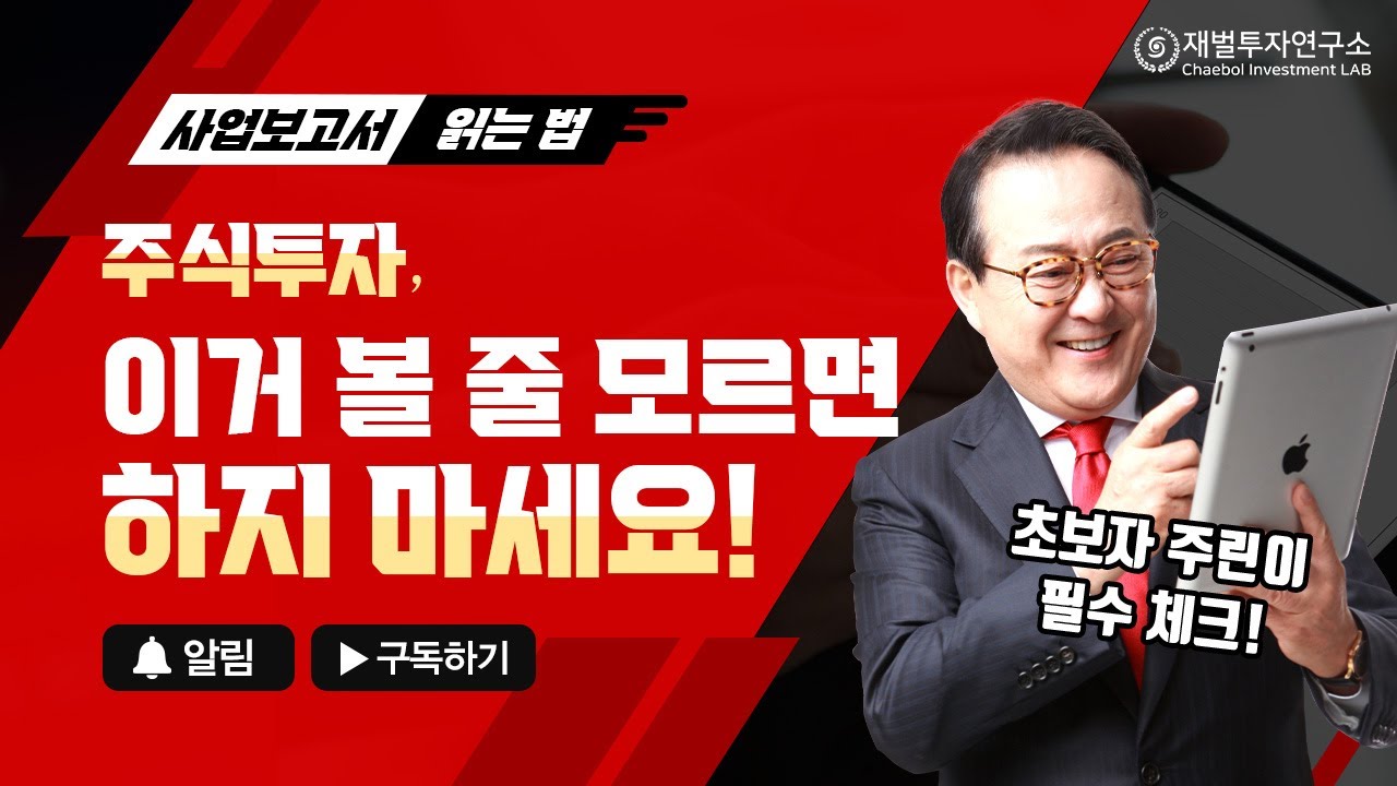 액토즈소프트 게임주 주식리딩 받은 후기! : 네이버 블로그