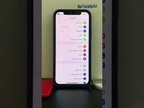 خيار مفيد جدا في iOS 16 يتيح كشف كلمة المرور لشبكة الواي فاي ونسخها ومشاركتها مع الآخرين