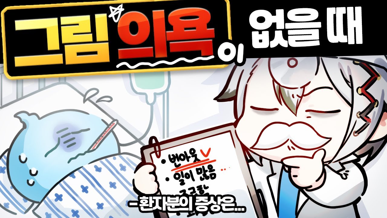 그림이 재미가 없어졌어요... 그림 의욕이 떨어졌을 때?! 유형별로 파헤쳐봅시다!