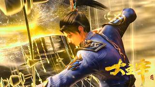 🗡【大主宰 The Great Ruler】牧尘洛璃联手屠妖！清剿妖兽横扫秘境，神级配合燃爆全场！| MUTISUB #TheGreatRuler#天蚕土豆