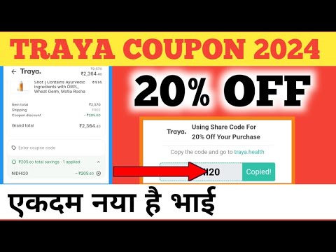traya coupon 2024 || traya coupon today 2024 || traya coupon code 2024 ...