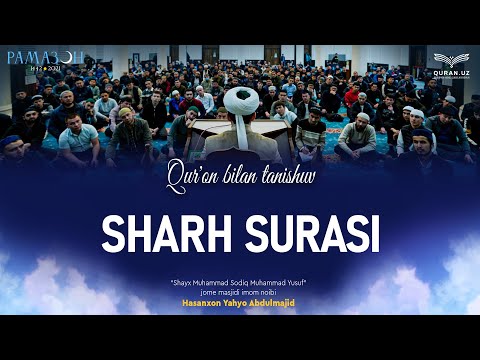 94. Sharh surasi 1-8-oyatlar | Qur'on bilan tanishuv | Ramazon suhbatlari