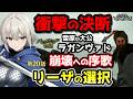 【衝撃の決断 崩壊への序歌 雪原の大公ラガンヴァド】第20話 リーザの選択 覇権の行方【バッタニア物語】ドラマ風実況プレイ【Mount & Blade 2 WarSails】マウントアンドブレード2
