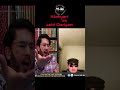 Mr Khaksaar funny qadyani debater # #iran #shia #shiastatus #shiaislam #shianeali