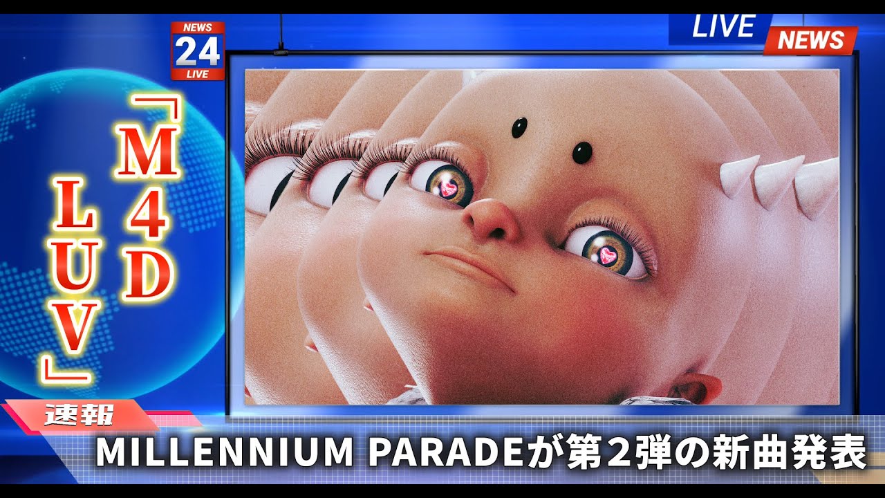 初期版新品未開封 millennium parade 百鬼夜行 ロンT白 M 初期版新品