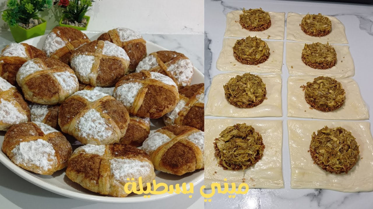 سجليهوم لرمضان بسيطلات صغار بدجاج بدون ورقة بدون لوز بعجينة المسمن مقرمشين بحشوة حلوة ولذيذة