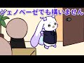 全ての意見が通るるんちょまが議長の朝ご飯会議【にじさんじ/手書き切り抜き】