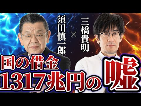 最近の日本經濟史 高坂正堯外交評論集-日本の進路と歴史の教訓【中公学芸ライブ