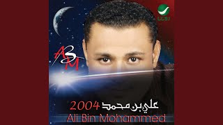 Jen El Zalam