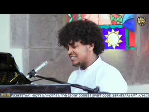 Keyboardist Sami Alemayehu Christian Mezmur On JPS Tv 