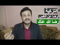 فجورها وتقواها مقومات التسوية الفطرة والنفس الامارة استحواذ الشيطان على النفس في مواطن الضعف