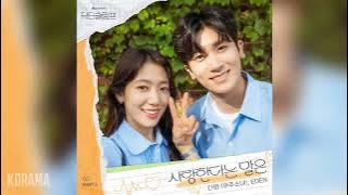 다영(우주소녀)(WJSN DAYOUNG), EDEN - 사랑한다는 말은 (Love Is) (닥터슬럼프 OST) Doctor Slump OST Part 5