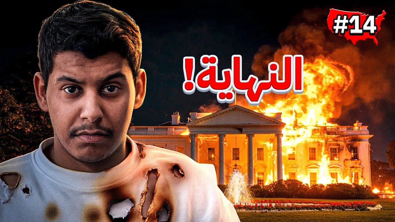 توقفت سلسلة الكرفان والسبب ‼️🇺🇸