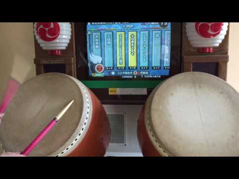 【太鼓の達人11】 ハレ晴レユカイ 全良