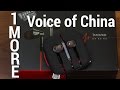 1MORE Voice Of China РАСПАКОВКА и предварительный обзор наушников из Китая от FERUMM.COM