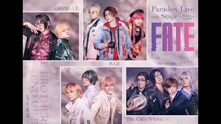 「Paradox Live on Stage -Road to Legend- "FATE"」キャスト解禁!チケット受付開始!