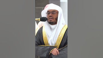 وما كان الله معذبهم وهم يستغفرون ~ تلاوة بتحبير آسر خاشع للشيخ ياسر الدوسري - التلاوة كاملة بالوصف