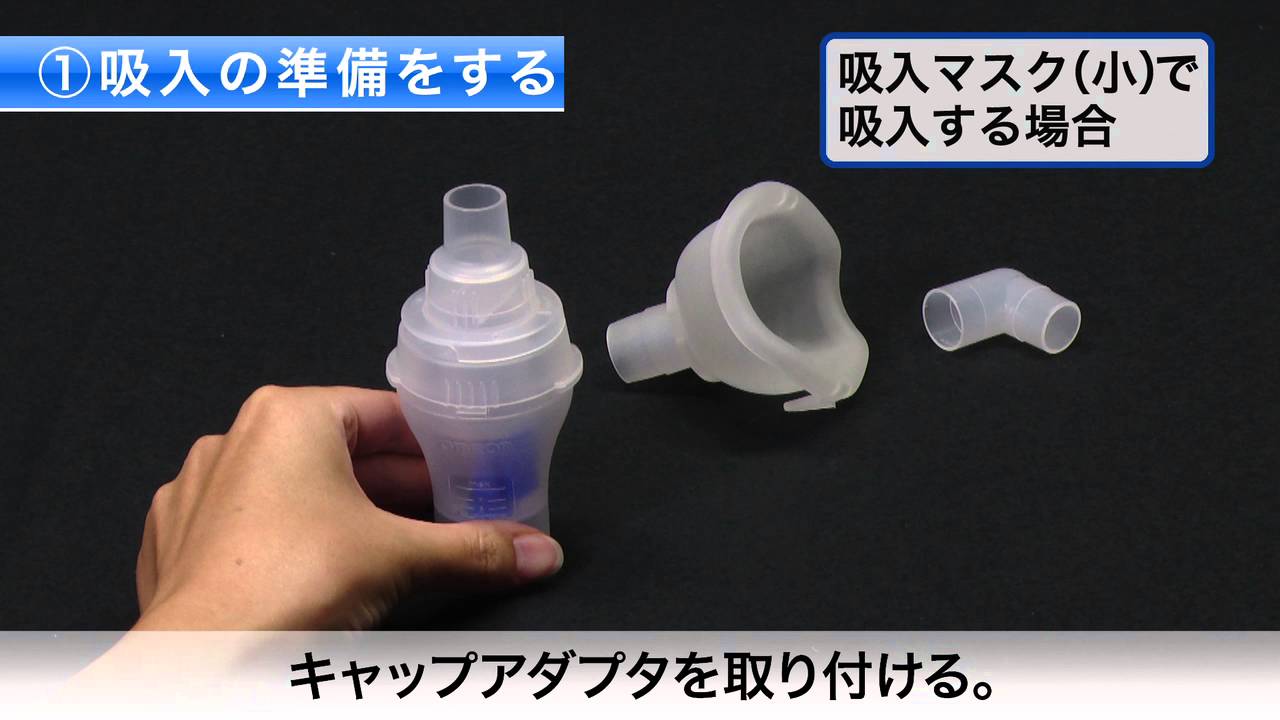 オムロン 吸入器 コンプレッサー式ネブライザー