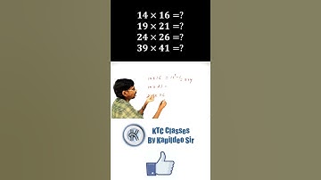Super Short Maths Tricks of Multiplication - 16x14 =? 401x399=? | By Kapildeo Sir #shorts