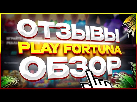 Как Играть в Пинко Слот В Онлайн Казино: Полезные Советы