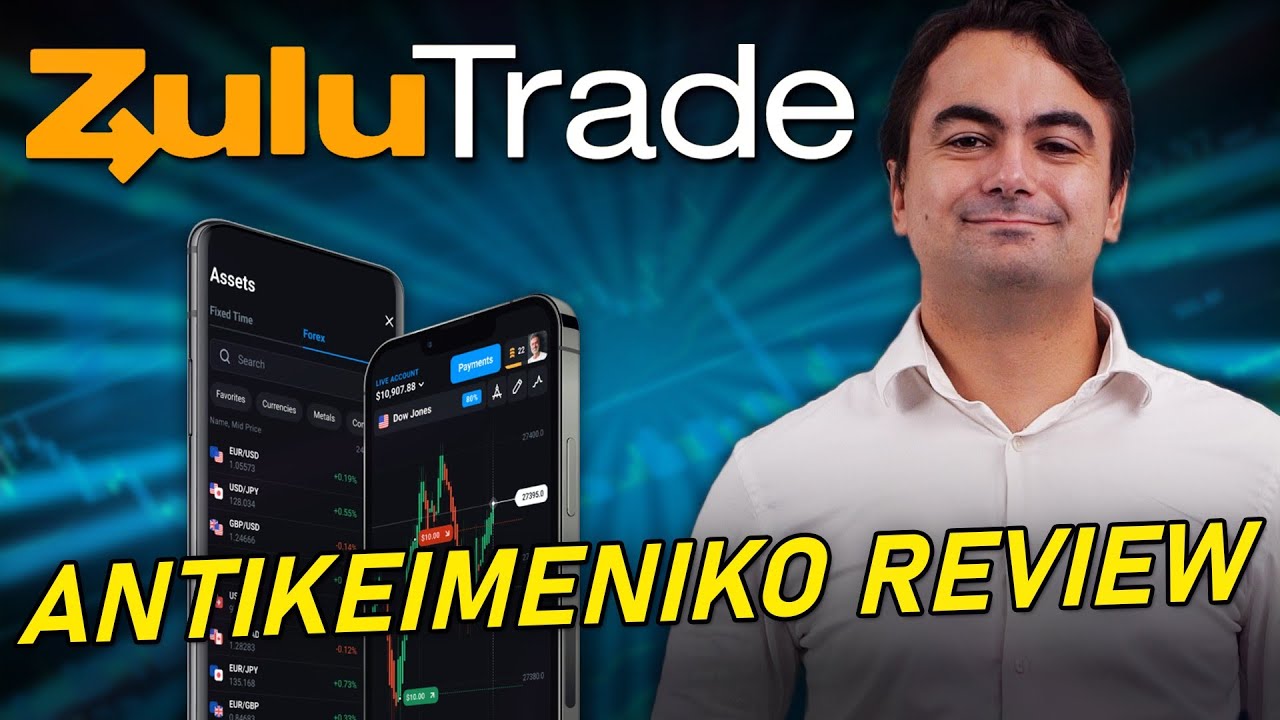 ZULUTRADE | Η βοήθεια που προσφέρει στους Επενδυτές