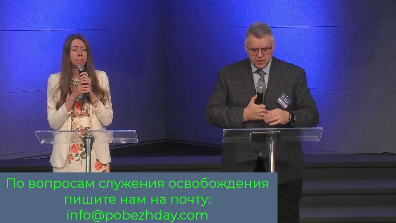 О ДУХАХ ОТВЕРЖЕННОСТИ, СТРАХА И БУНТА