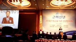 VID 20140103 141653