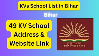 KVs School List in Bihar #kvschool #advayainfo