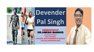 Devender Pal Singh -A motivational story (Explained by Dr Umesh Bansod) screenshot 5