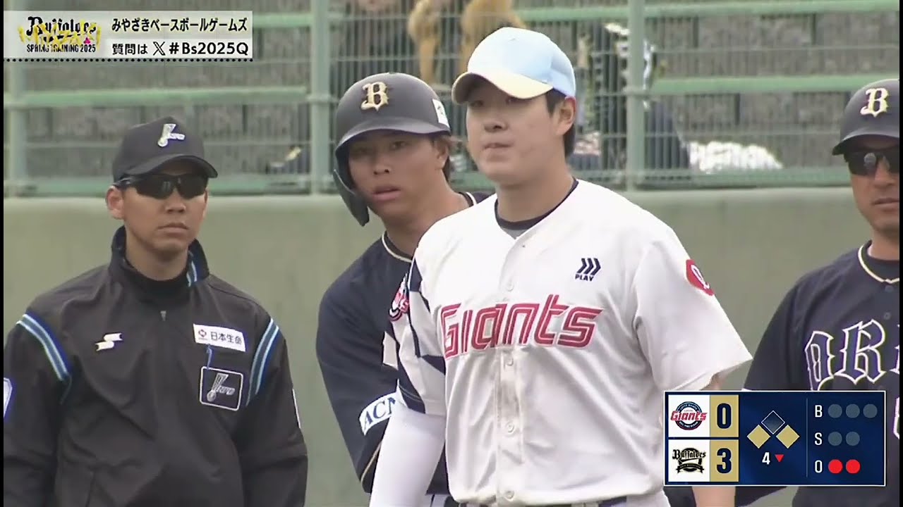 250227 롯데 자이언츠 vs 오릭스 버팔로즈 4회말 무실점 박준우