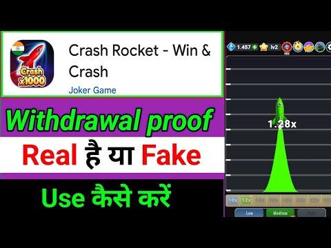 Crash Rocket game || Crash Rocket game se withdrawal kaise kare || Crash Rocket real Or fake 