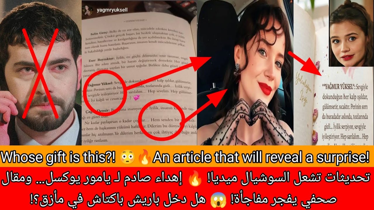 تحديثات تشعل السوشيال ميديا! 🔥 إهداء صادم لـ يامور يوكسل… ومقال صحفي يفجر مفاجأة! 😱 هل دخل باريش با