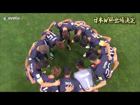 【サッカー日本代表】ロシアW杯予選総集編　～勝利の笑みを　君と～