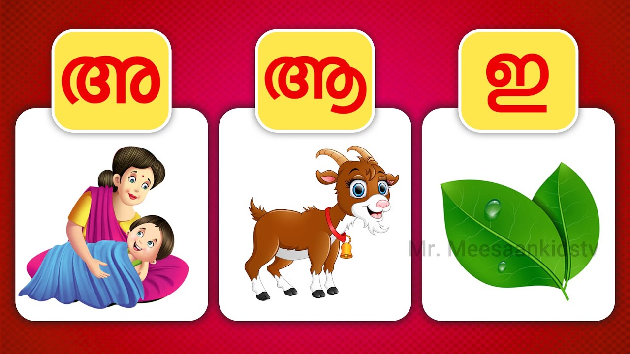 learn-malayalam-swaraksharangal-malayalam