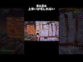 まぁまぁ上手いんじゃない？#フォートナイト #引退 #ランク参加型