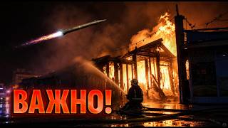 НОЧНОЙ УЖАС В КИЕВЕ: Россия нанесла удар ракетами и более чем 100 дронами