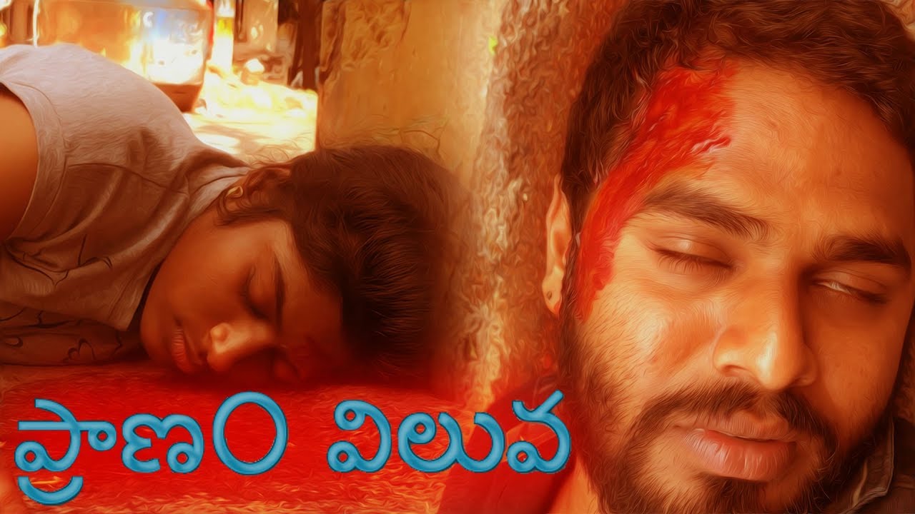 pranam viluva new emotional short film|spcreativemedia