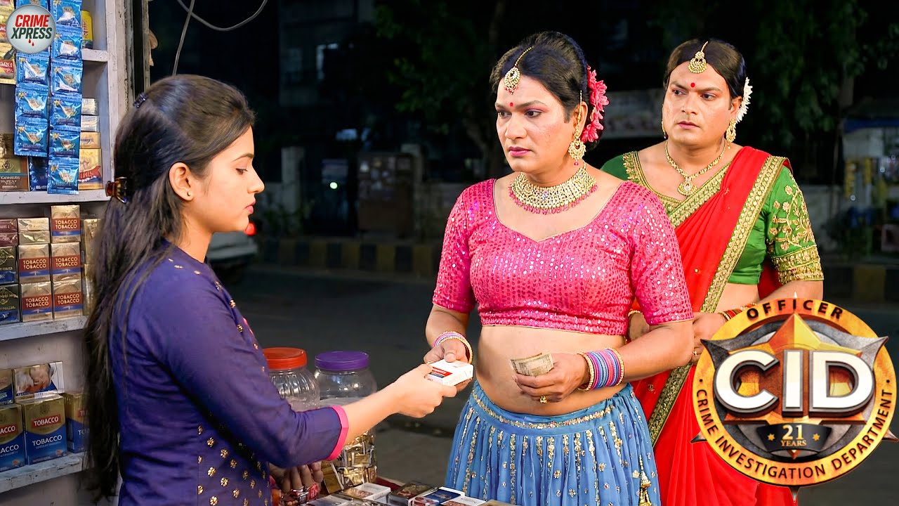सिगरेट की दुकान से किन्नर के भेष में खड़े होकर दया-अभिजीत ने रखी खूनी पर नजर || CID || New Episode 