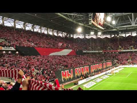 Гимн Спартака на