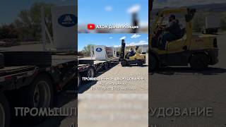YouTube - AXON Дальнобойщик 🚚🇺🇸