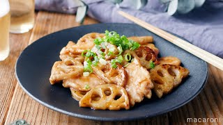【鶏むね肉とれんこんの甘辛炒め】揚げずに簡単！甘辛いタレがおいしい♪