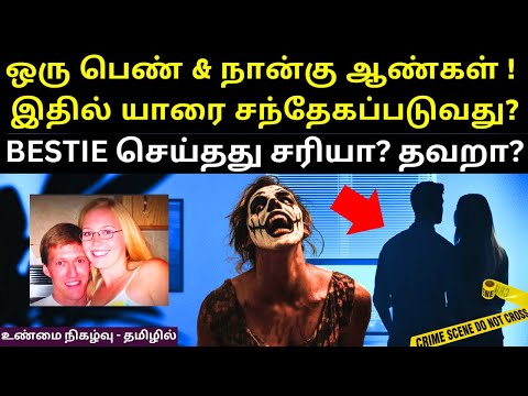 BESTIE -யுடன் தங்கி இருந்த இளம் பெண்ணிற்கு நடந்ததை கேட்டால் நெஞ்சு பதறும் | Velrajan Diaries