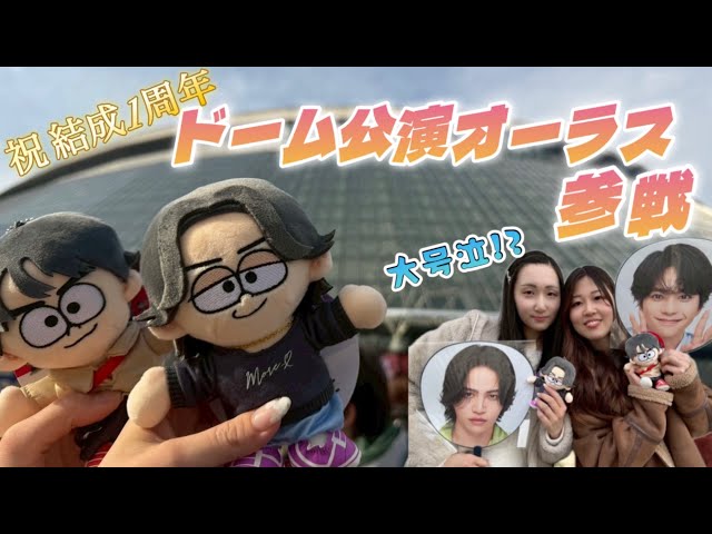 timelesz] Celebrating our 1st anniversary🎉 An otaku who only