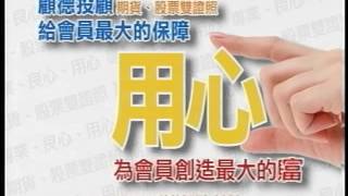 20150612 1730 劉峻榮 獲利方程式