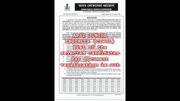 Notification regarding document verification for the post of Junior Engineer (Civil) under the joint