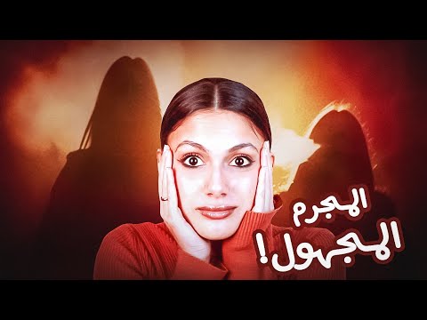 تغريدة على تويتر تكشف سر الجريمة البشع قصص تسنيم