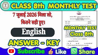 Real Test Class 8th Answer Key English 7 July 2026 | Class 8 English Monthly Test Answer Key 7 July